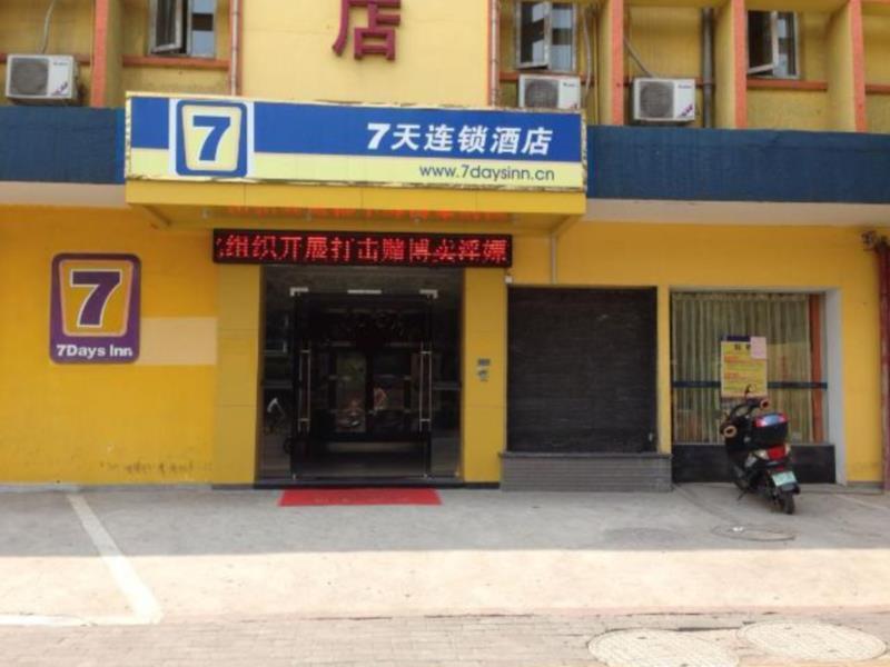 7Days Inn Fuzhou Mawei Екстериор снимка